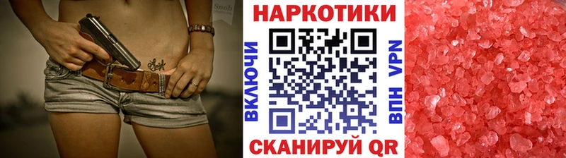 Наркотические вещества Соликамск СК  АМФЕТАМИН  COCAIN  ГАШИШ  Каннабис  МЕФ 