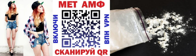 blacksprut сайт  где можно купить   Соликамск  АМФ 97% 