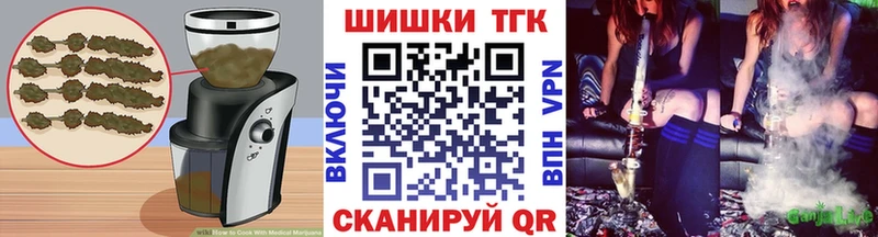 Печенье с ТГК марихуана  mega сайт  Соликамск 