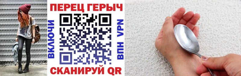 Героин хмурый  Соликамск 