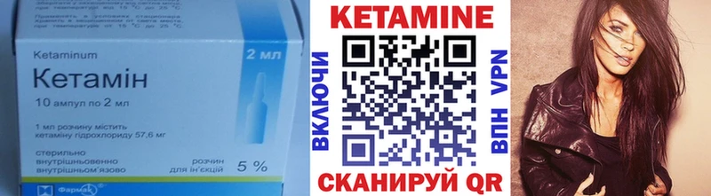 КЕТАМИН ketamine  Соликамск 