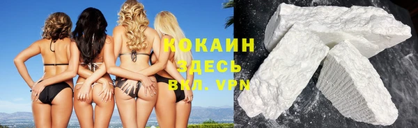 гашиш Абаза