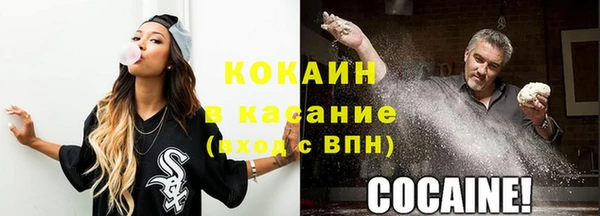 гашиш Абаза