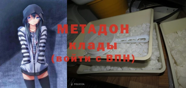 молекула духа Алексин