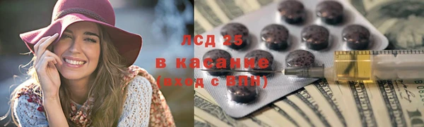 гашиш Абаза