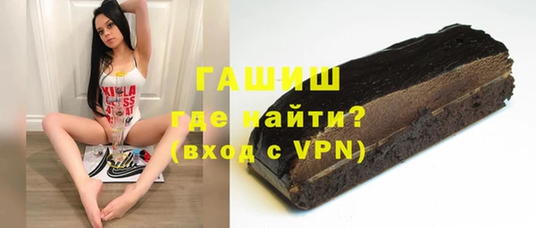 молекула духа Алексин