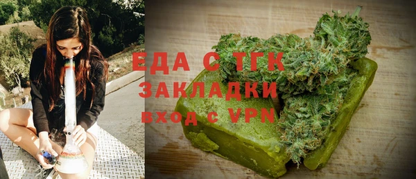 каннабис Абинск