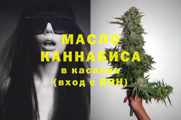 каннабис Абинск