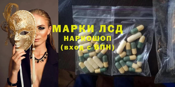 гашиш Абаза