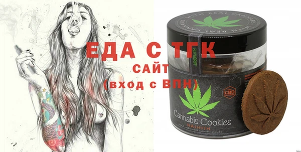 тгк Алексеевка