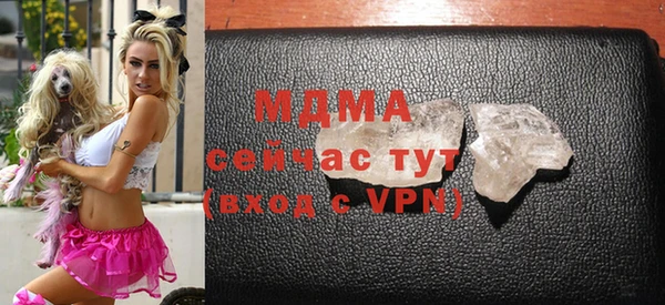 каннабис Абинск
