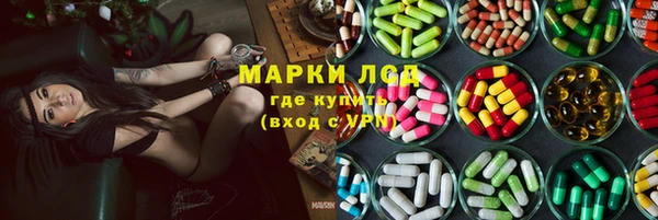 молекула духа Алексин