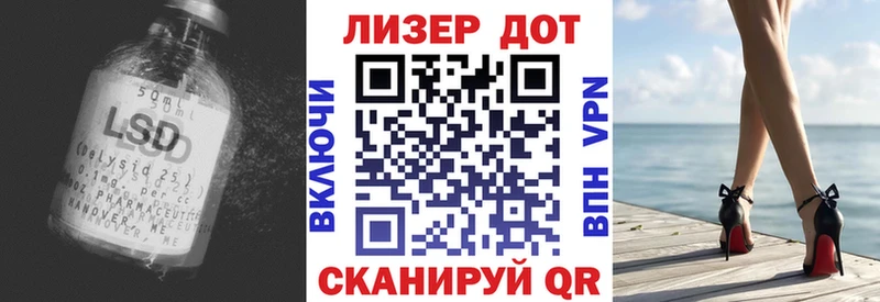 площадка официальный сайт  Соликамск  LSD-25 экстази ecstasy 