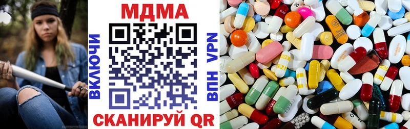 МДМА молли Соликамск