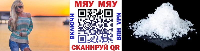мега зеркало закладки Соликамск Мефедрон mephedrone