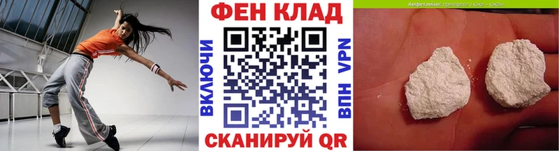 площадка состав  Соликамск  Первитин винт 