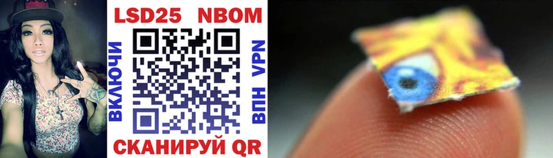 Марки 25I-NBOMe 1,5мг  даркнет сайт  Соликамск 